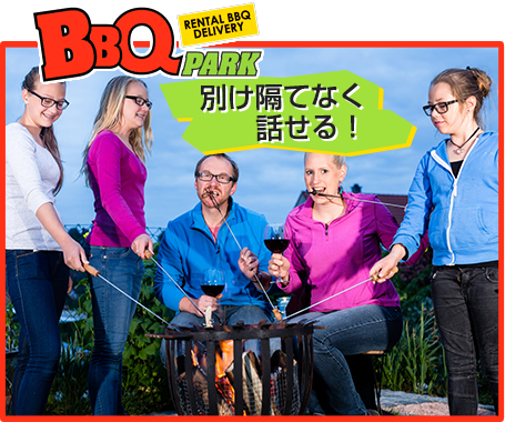 会社の決起会でBBQをする時の特徴