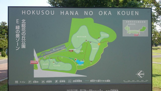 公園案内図