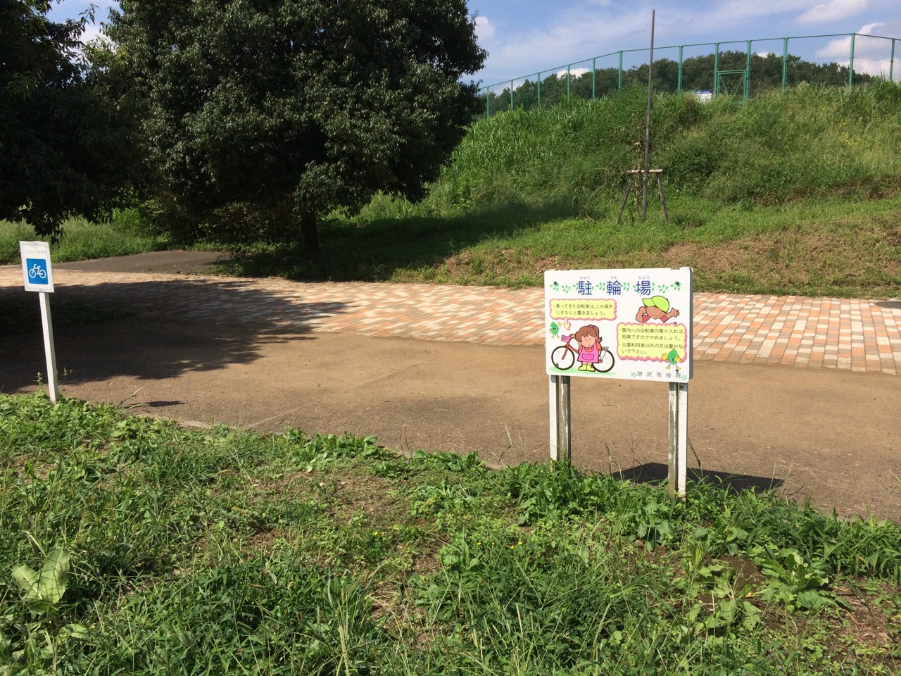 所沢カルチャーパークデイキャンプ場 バーベキューレンタルのbbq Park