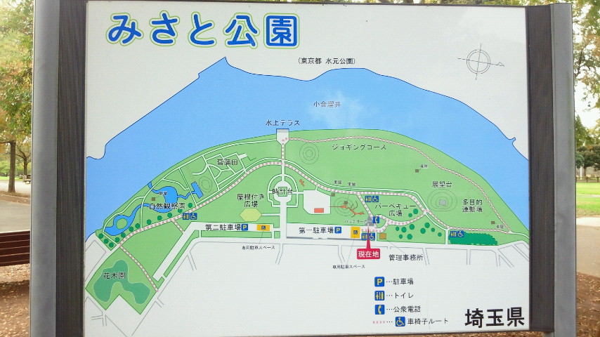 みさと公園案内図